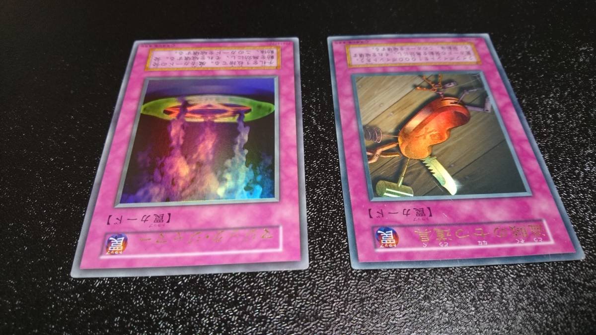 美品 エラー faded マジックジャマー 初期 1st 遊戯王 Yahoo